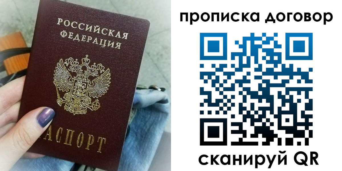 регистрация для школы в Вологодской области